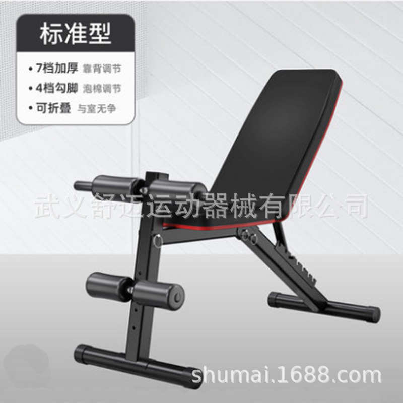 折叠凳推仰卧健身器卧板推凳凳家用哑铃哑铃卧仰卧起坐椅飞鸟凳子
