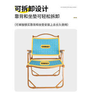 椅收纳米特防潮克可折叠椅钓鱼露营防水户外椅子野营便携式易新款
