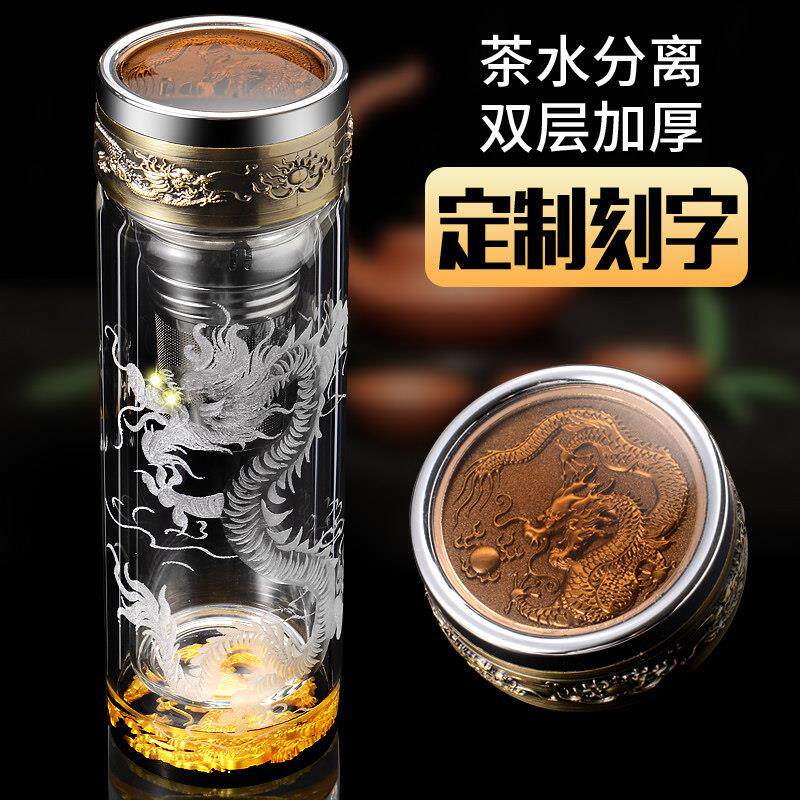 高档商务礼品杯男女士水晶杯子茶杯双层隔热玻璃杯定制礼盒刻字