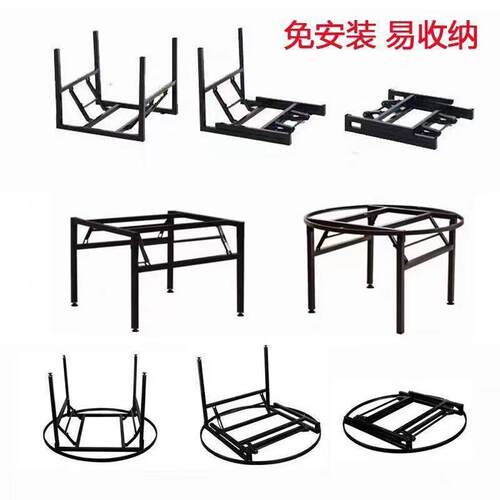 桌脚架加厚折叠桌腿火锅大圆桌架子桌架方圆桌通用简易折叠桌架