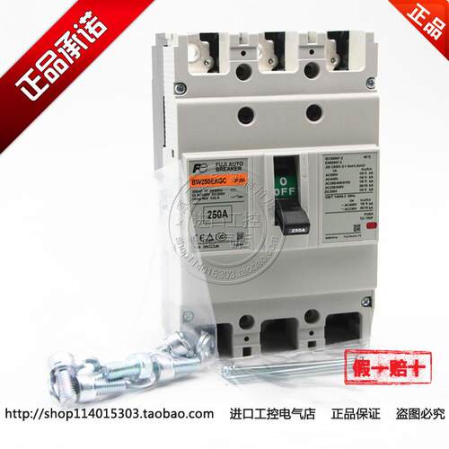 全新正品日本富士塑壳式空气开关BW250EAGC-3P175 200A 225A 250A