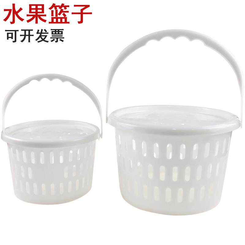 采摘篮子水果篮樱桃蓝莓专用白色带盖小圆蓝手提收纳包装塑料篮子