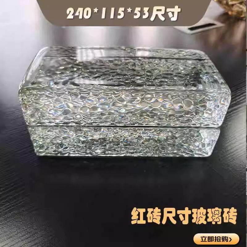 240*115*53红砖热熔砖玻璃砖大块水晶砖纹路透明长方形隔断墙屏风