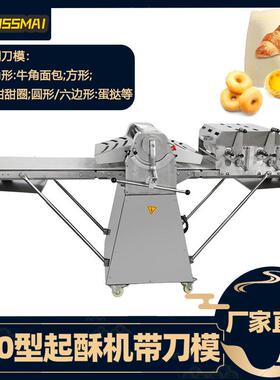 博麦650型全不锈钢起酥机带刀模面包面团开酥切型机doughsheeter