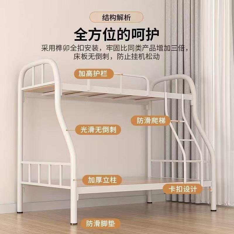 上下铺铺子母床铁床下床上上下床二舍层见包装宿高低床双人双层床