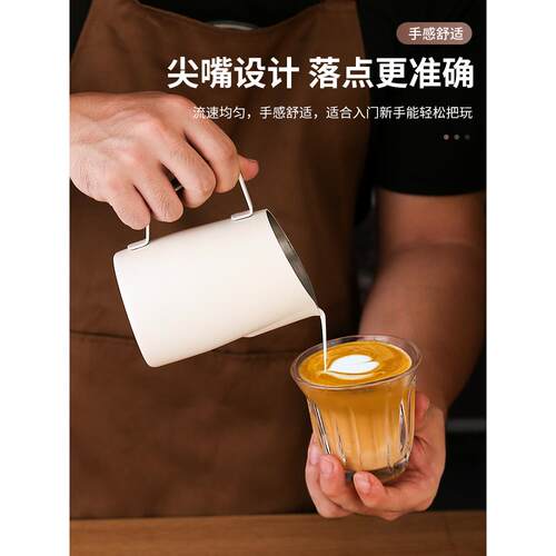 咖啡拉花杯斜口拉花缸尖嘴打奶缸不锈钢打奶泡杯咖啡器具拉花神器