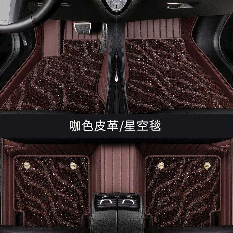 适用奔驰A级B级C级E级R级S级V级GLAGLEGLBGLK全包围汽车脚垫