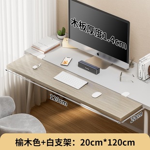 电脑桌面延伸板可折叠免打孔办公书桌加长加宽神器侧边扩大延长板
