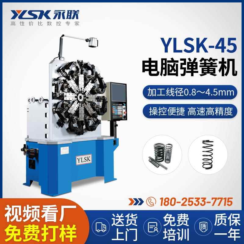厂家万能电脑弹簧机五金配件拉伸塔形弹簧机器设备凸轮电脑扭簧机