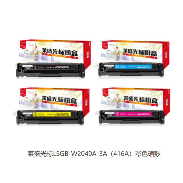 莱盛光标LSGB-CE340A CE740A CE270A 5225 5525 M775 651A 硒鼓