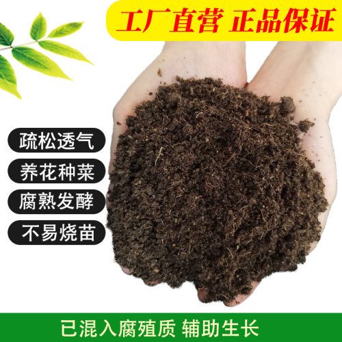 君子兰专用土养花有机土种花通用型种植土家用花土花盆松土盆栽土