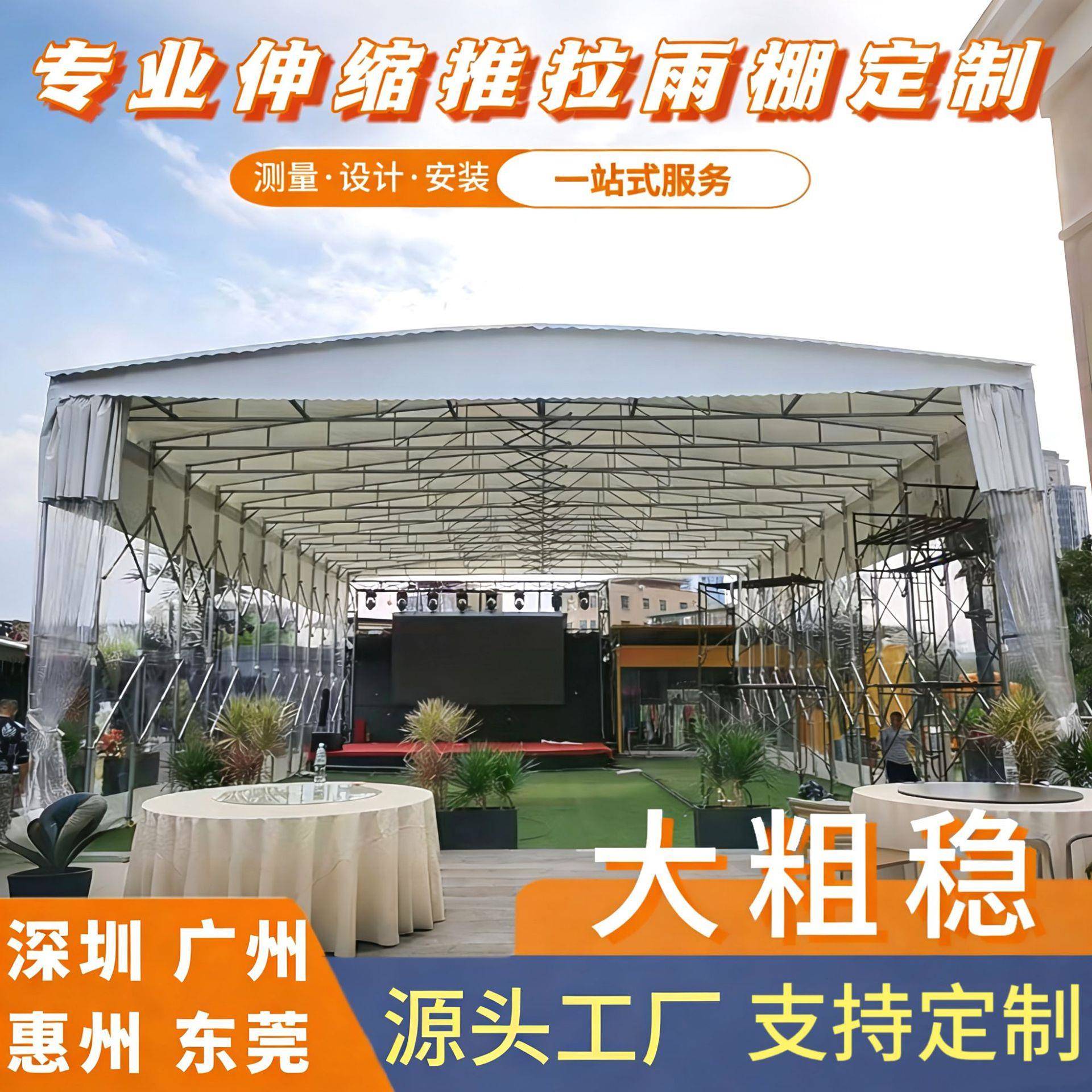 户外遮阳棚雨棚大型仓库移动帐篷推拉棚可伸缩式折叠活动蓬定制