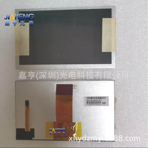 原装5寸C050FTN01.1C050FTN01.2车载仪表盘里程表液晶屏显示屏幕