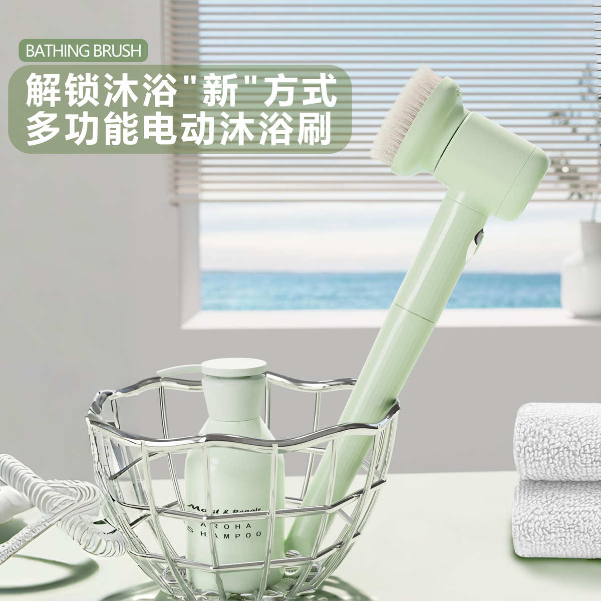 电动洗澡刷电动搓澡全自动智能洗澡机搓背机搓澡仪家用浴室
