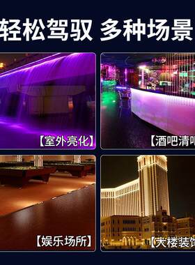 led洗墙灯跑马灯18颗10W四合一led条灯舞台酒店亮化灯婚庆背景灯