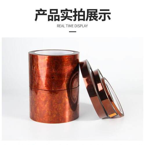 金手指高温胶粘接胶电子元件密封胶电子专用耐高温PI膜背胶