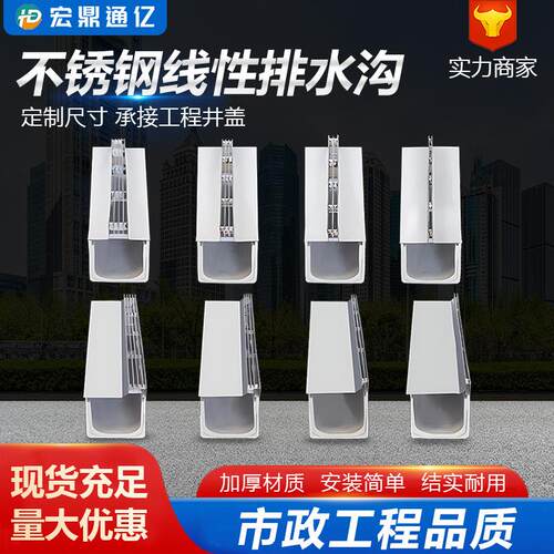 不锈钢线性排水沟广场道路园林缝隙排水弧形直形异形缝隙排水槽