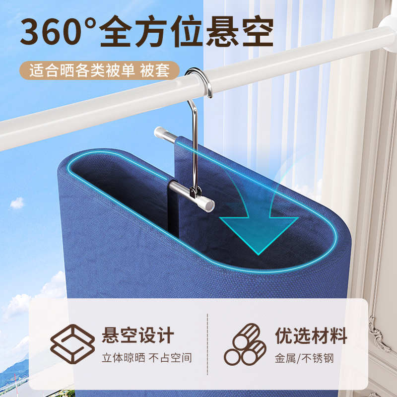 晒被子神器家用螺旋式不锈钢晾衣架阳台晾晒被套床单被罩专用衣架
