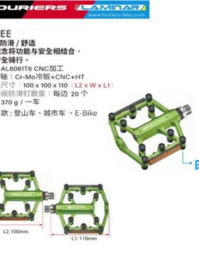 富律业FOURIERS PT-BEE骑行脚踏 铝合金防滑防刺耐用型自行车脚踏