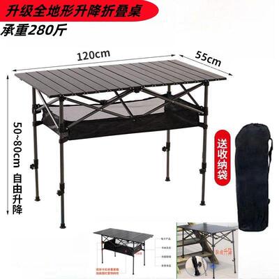 地摊架子摆货架轻便出摊折叠桌子夜市摆摊专用桌子市集摊位可携式