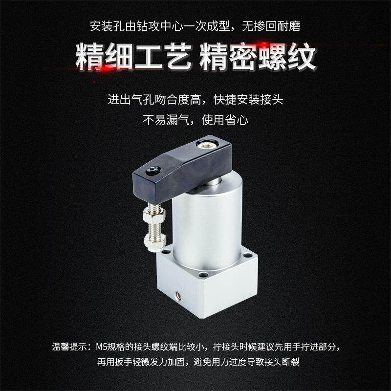 气动小型气缸90度180夹紧旋转SRC25转角下压SRC32/40/50/63*90L/R