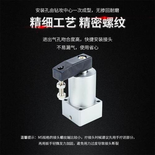 气动小型气缸90度180夹紧旋转SRC25转角下压SRC32/40/50/63*90L/R