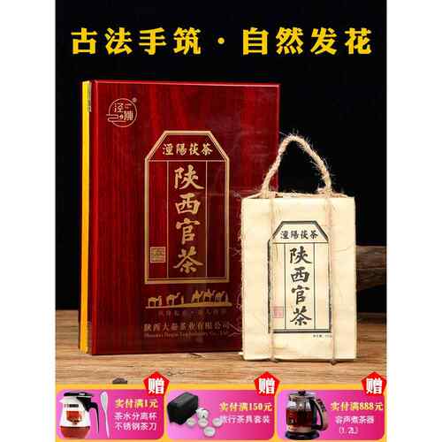 新疆包邮移动学习