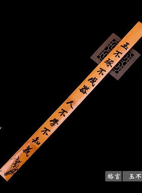 古文化文具店竹子雕刻戒尺竹雕