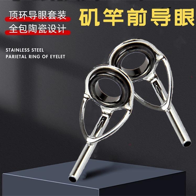 不锈钢前导钓竿海杆其他垂钓用品