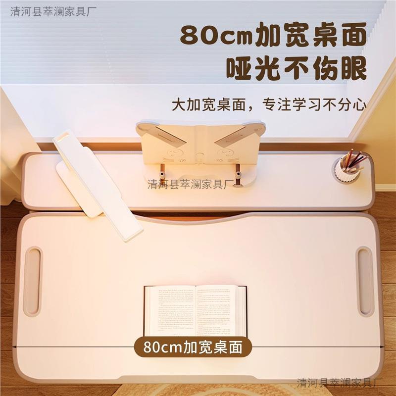 慕兰森电脑桌可升降写字桌中小学生家用课桌卧室书桌儿童学习桌子