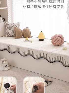 主卧飘窗垫窗台垫垫20F9958TM52通5新造款轻奢感坐子阳台改四季用