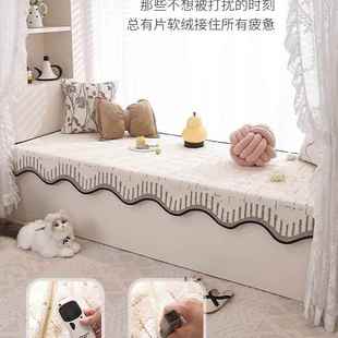 主卧飘窗垫窗台垫垫20F9958TM52通5新造款 用 轻奢感坐子阳台改四季