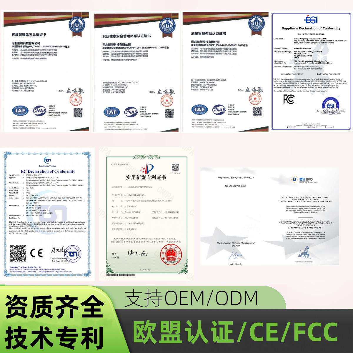 汽车驻车加热器厂家供应 预热锅炉燃油驻车加热器一体机柴油速热
