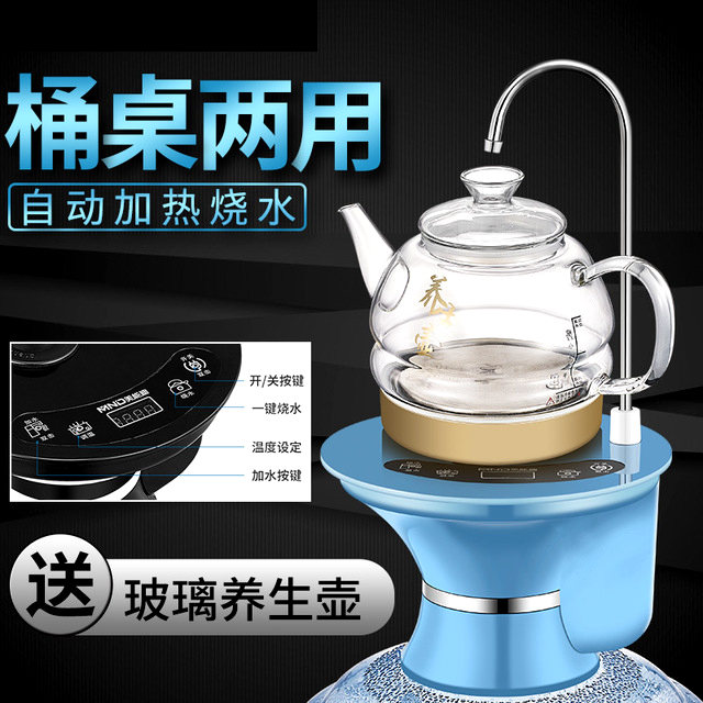 致仕桶装水抽水器烧水壶电动加热一体自动吸水器上水加热机饮水机