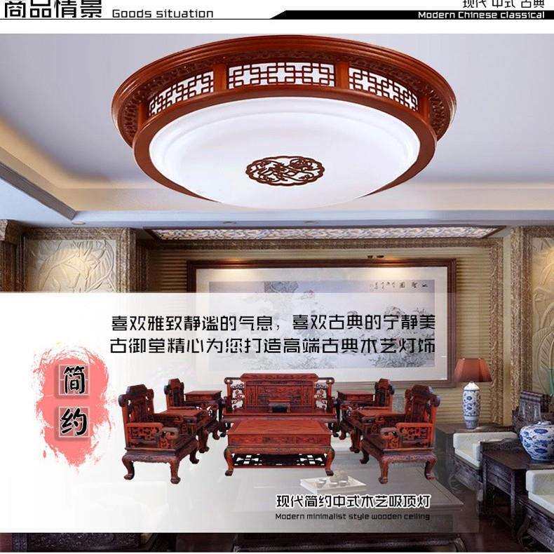 中式客厅灯具LED亚克力卧室餐厅吸顶灯圆形大厅木艺灯饰