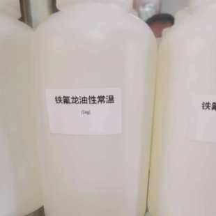 PTFE乳液低温铁氟龙固化100度低温烘烤聚四氟乙烯低温固化乳液