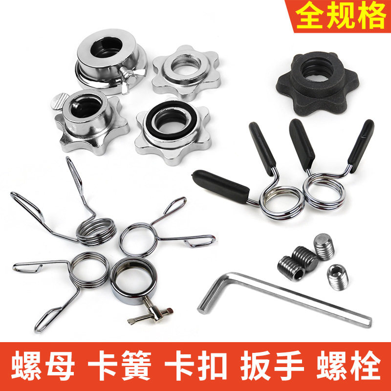双保险哑铃更多中小型健身器材