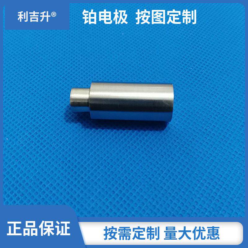 高纯铂金丝0.02铂金靶材99.99铂箔铂网电极