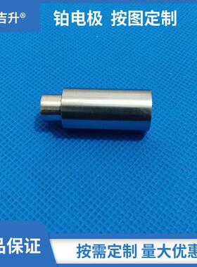 高纯铂金丝0.02 铂金靶材99.99 铂箔 铂网电极