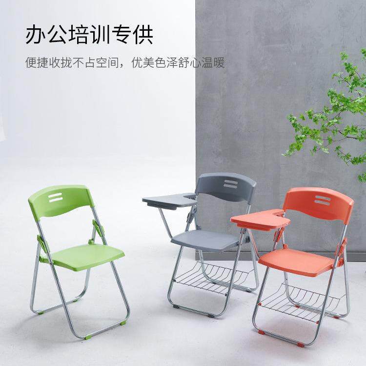 写折培训椅带桌板会议凳叠子学生教学无品牌/培训机构带板塑料钢