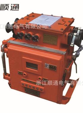 KB160-500智能矿用隔爆Z防型真空馈电开关方壳380爆KBZ16-40V/66V
