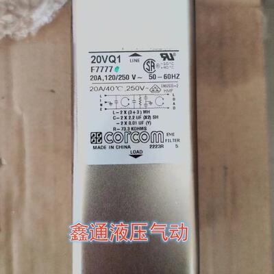 corcom虑波器 F7777 20VQ1 F7252 10VV1 F7116 6EEA1 F7531 F7704
