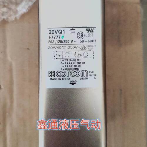 corcom虑波器 F7777 20VQ1 F7252 10VV1 F7116 6EEA1 F7531 F7704