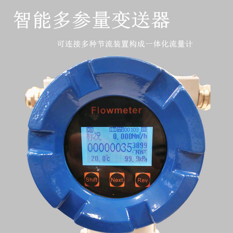 差压变送器6kpa40kpa等多规格工厂直销多参量变送器 - 实物图