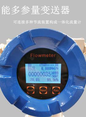 差压变送器6kpa40kpa等多规格工厂直销多参量变送器