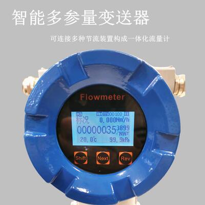差压变送器6kpa40kpa等多规格工厂直销多参量变送器