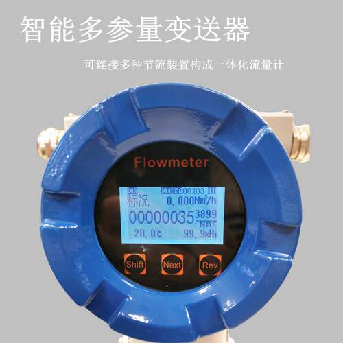 差压变送器6kpa40kpa等多规格工厂直销多参量变送器