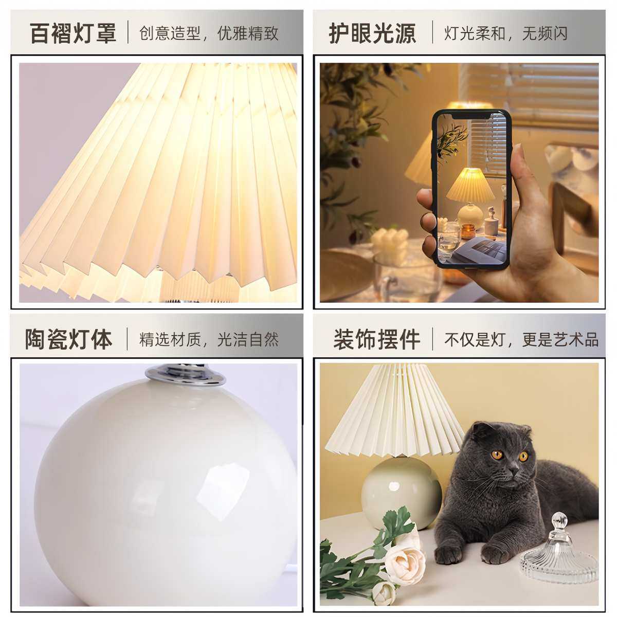 百褶布罩陶瓷台灯少女卧室小夜灯复古北欧网红装饰氛围感床头灯具,家装灯饰光源,装饰台灯,淘宝优惠券,粉丝福利购,淘宝优惠卷