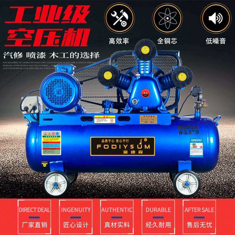 空压机大型高压工业级打气泵小型380v大功率220v汽修空气压缩机