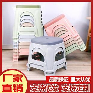 厂家塑料凳子加厚家用小凳子可叠放椅子小板凳矮凳子摆摊凳子